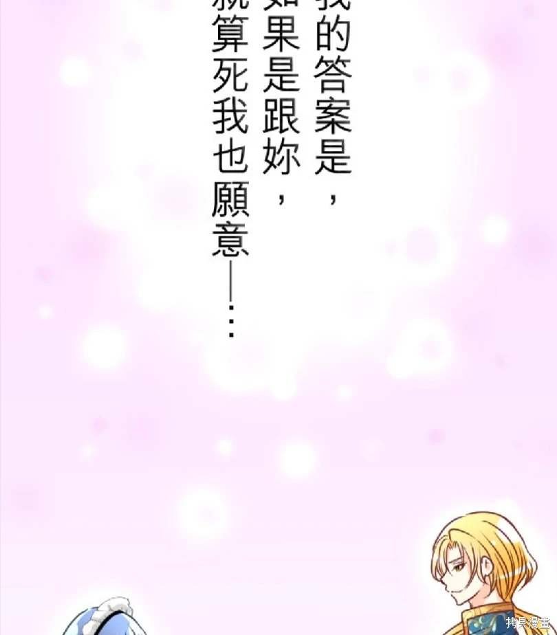 第119话