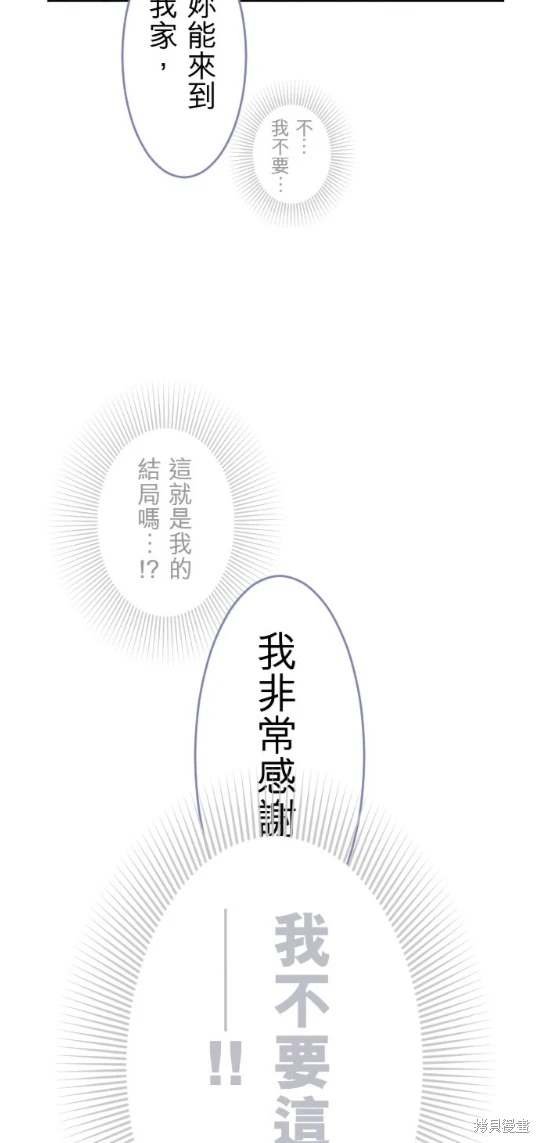 第119话