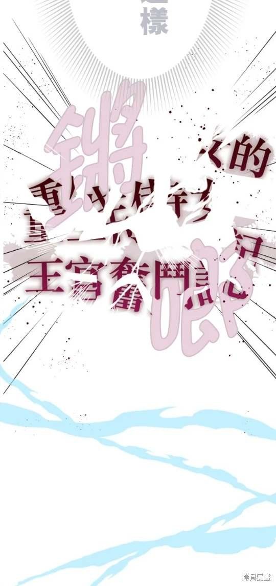 第119话