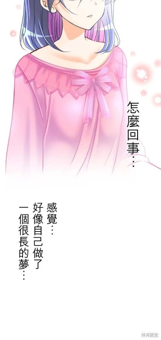 第119话