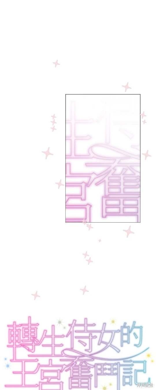 第119话
