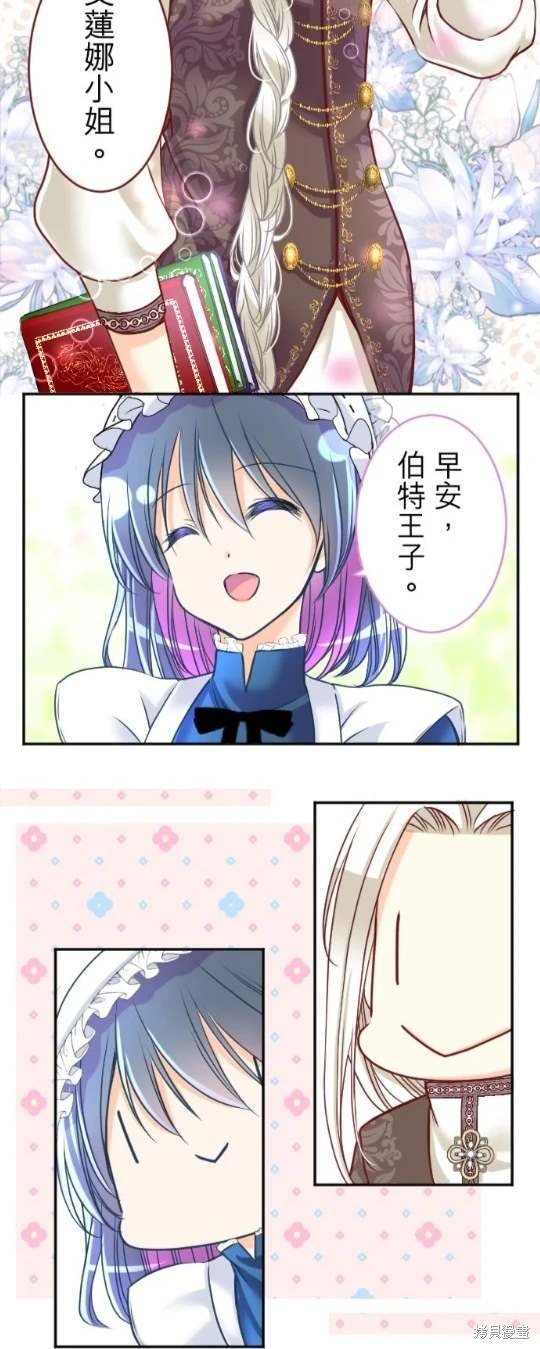 第119话
