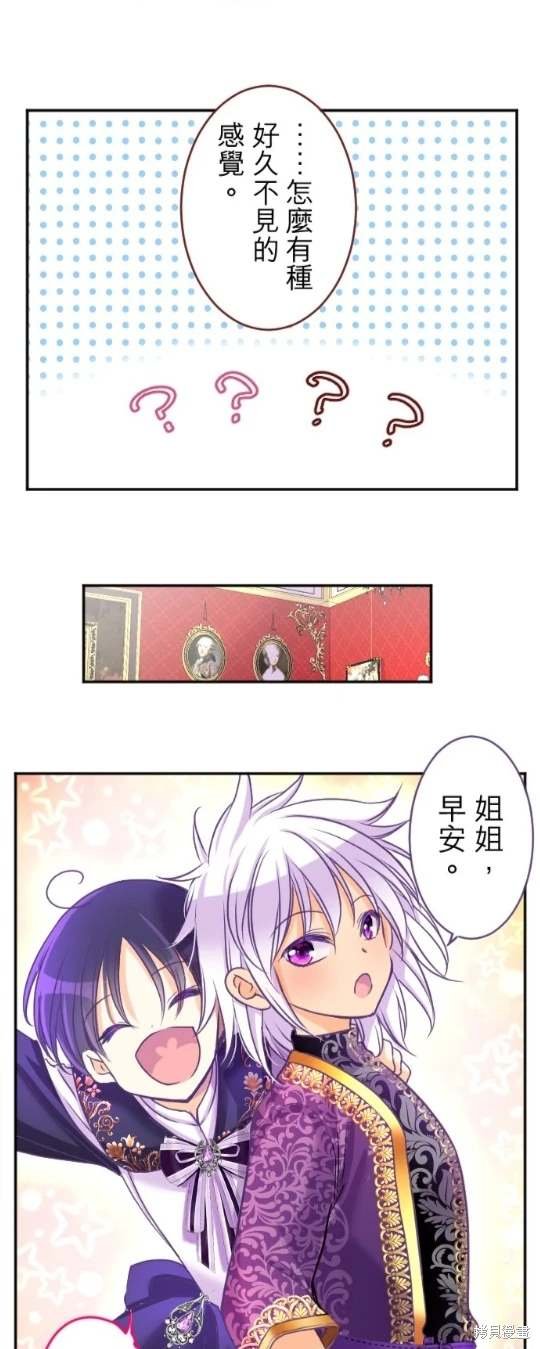 第119话