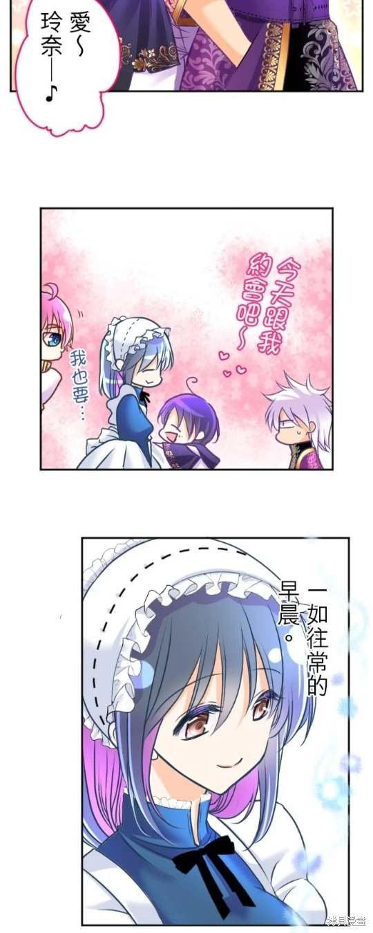 第119话