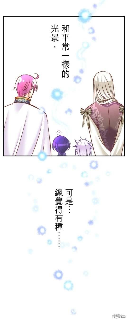第119话