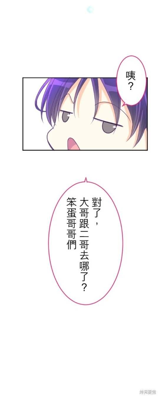 第119话