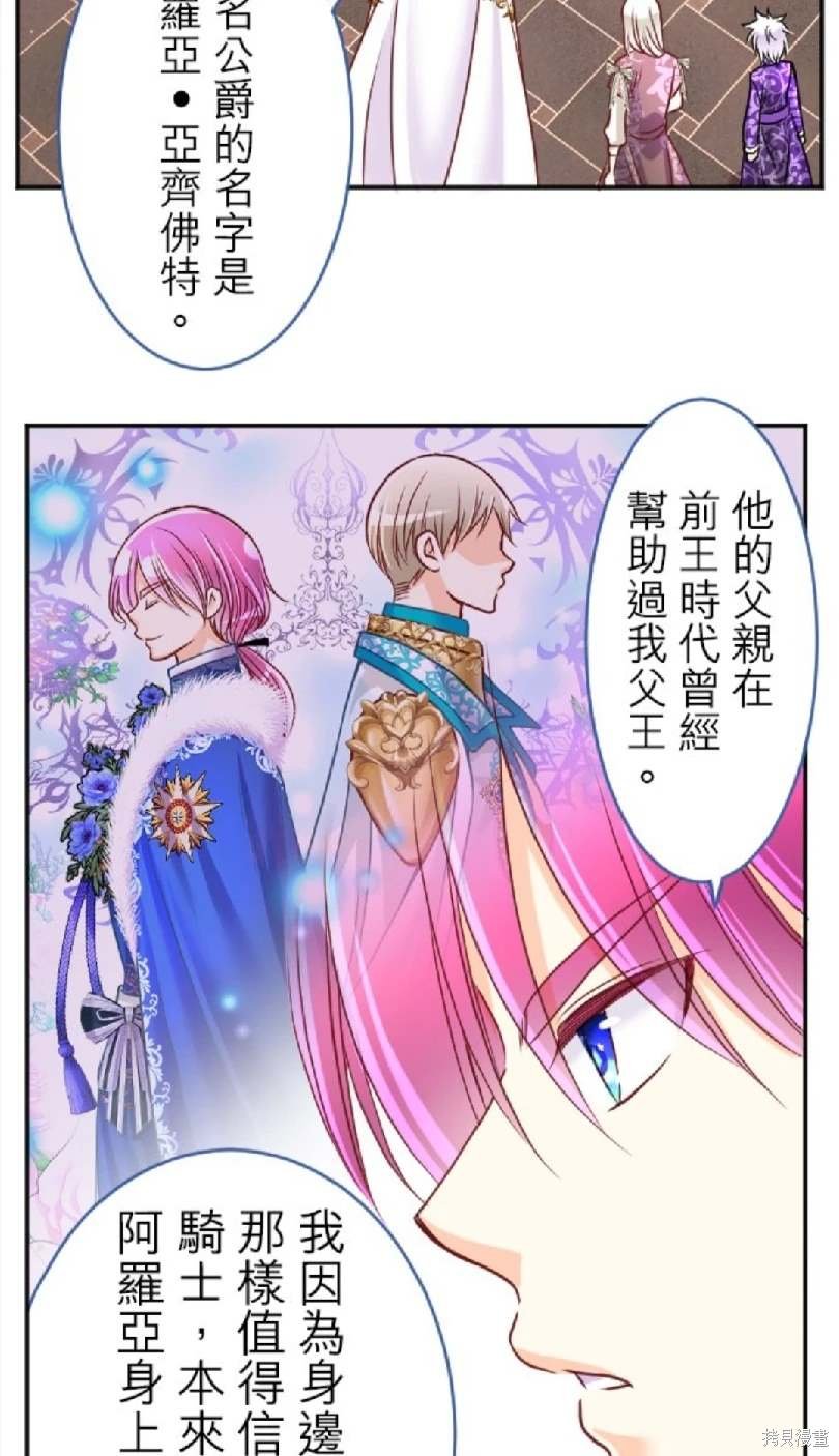 第120话
