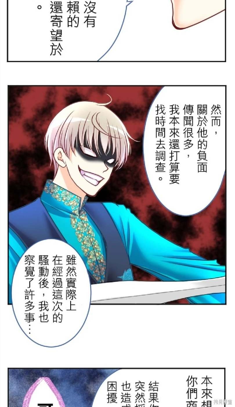 第120话
