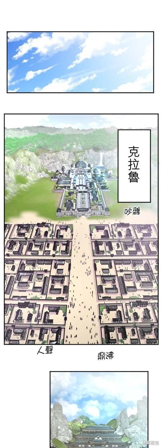 第120话