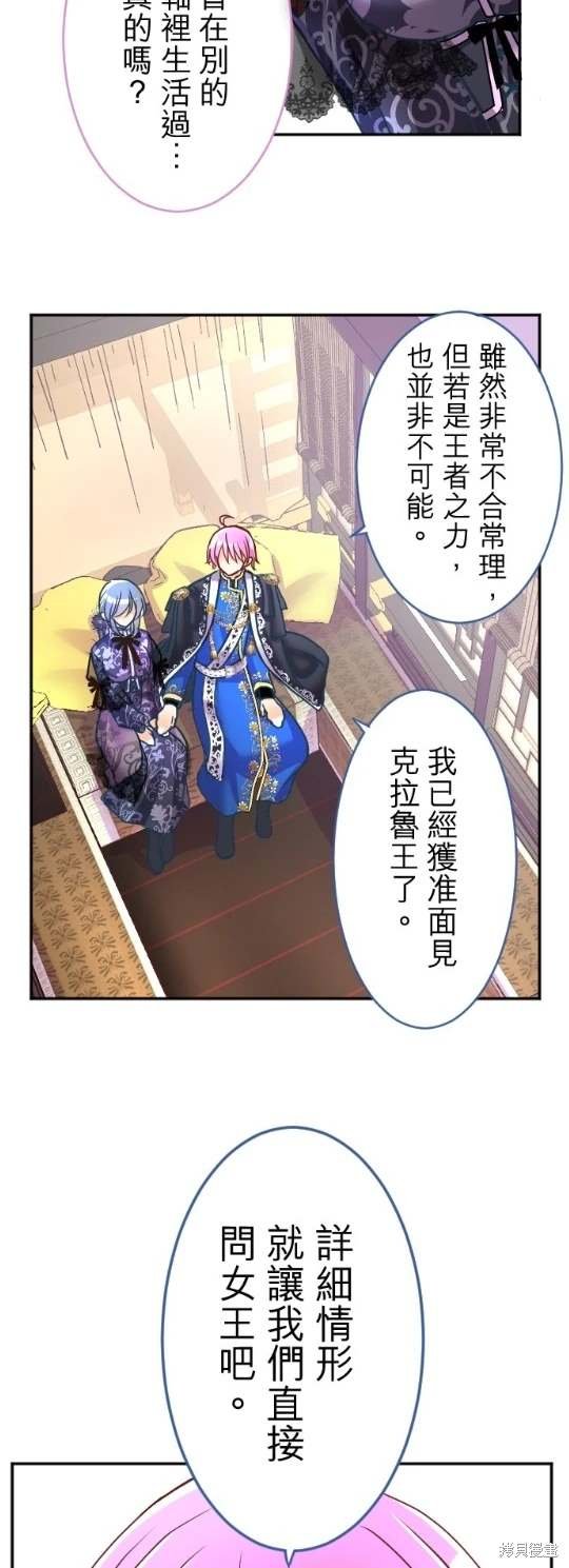 第120话