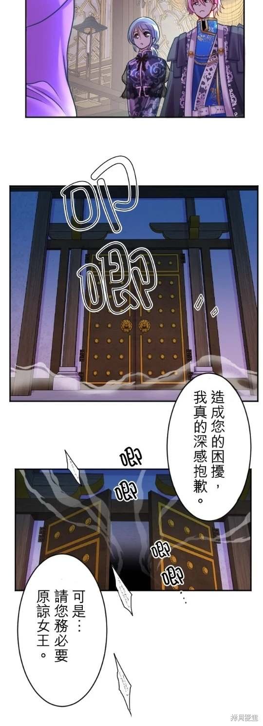 第120话