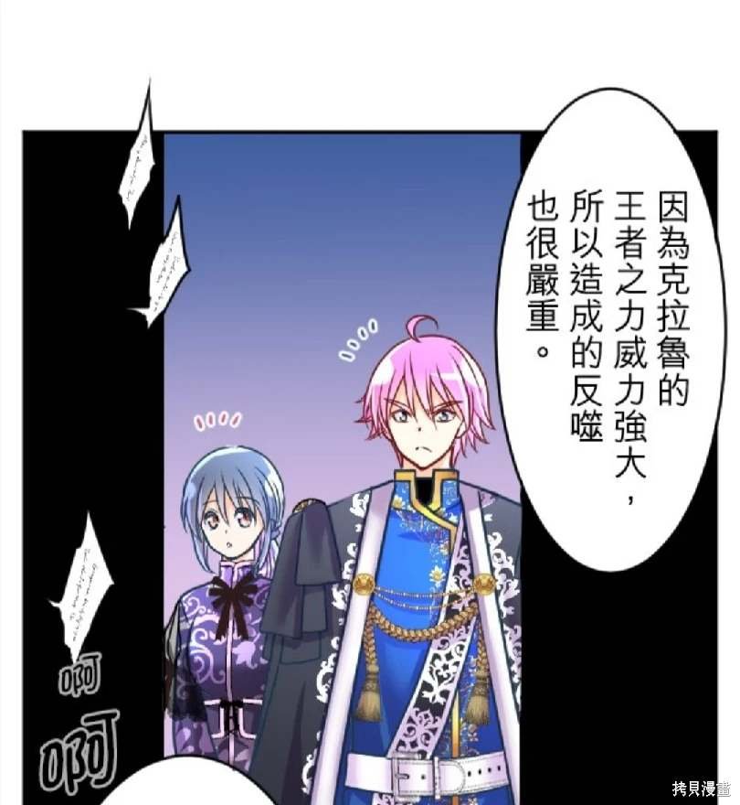 第120话