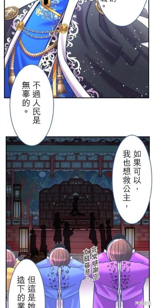第120话