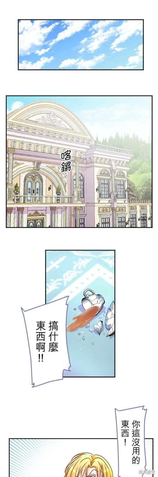 第120话