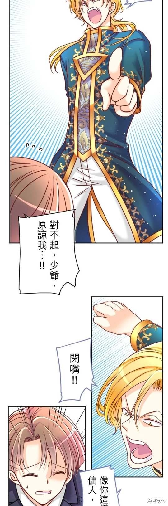第120话