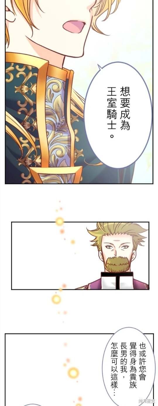 第120话