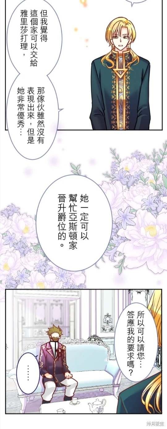 第120话
