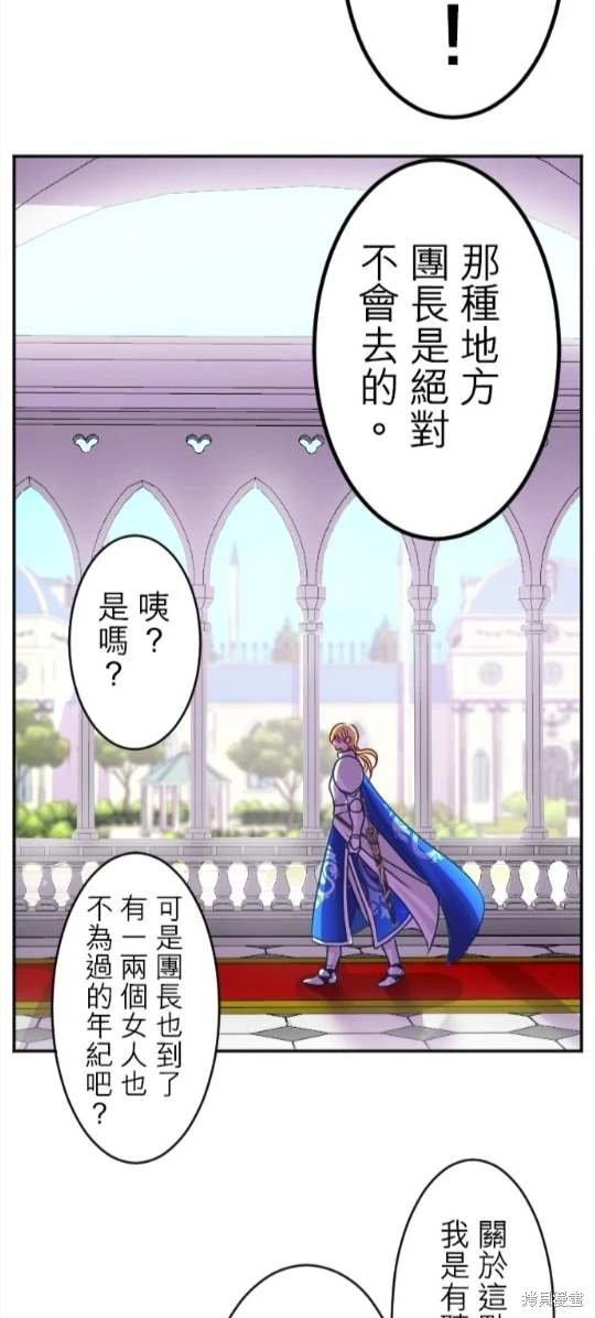 第120话