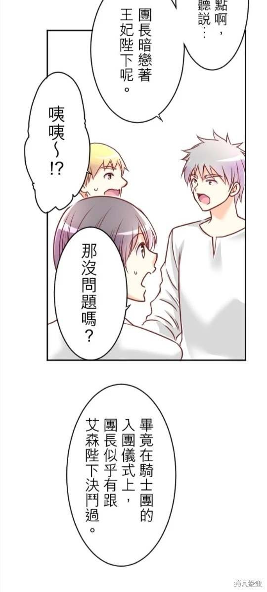 第120话