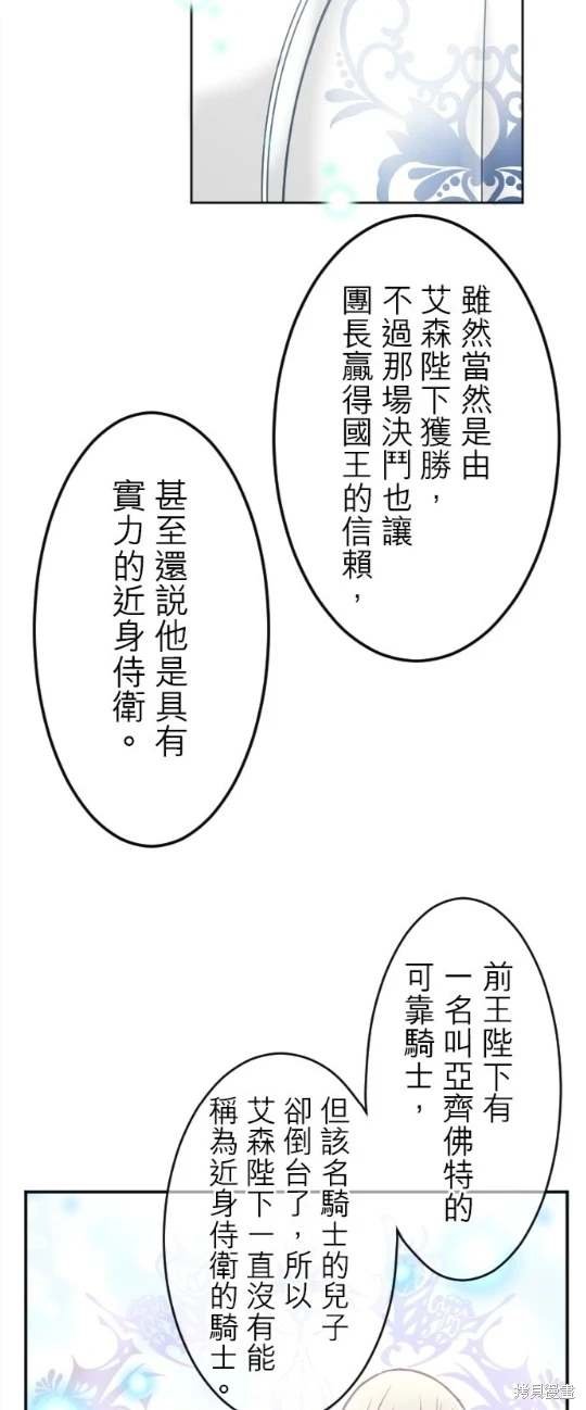 第120话