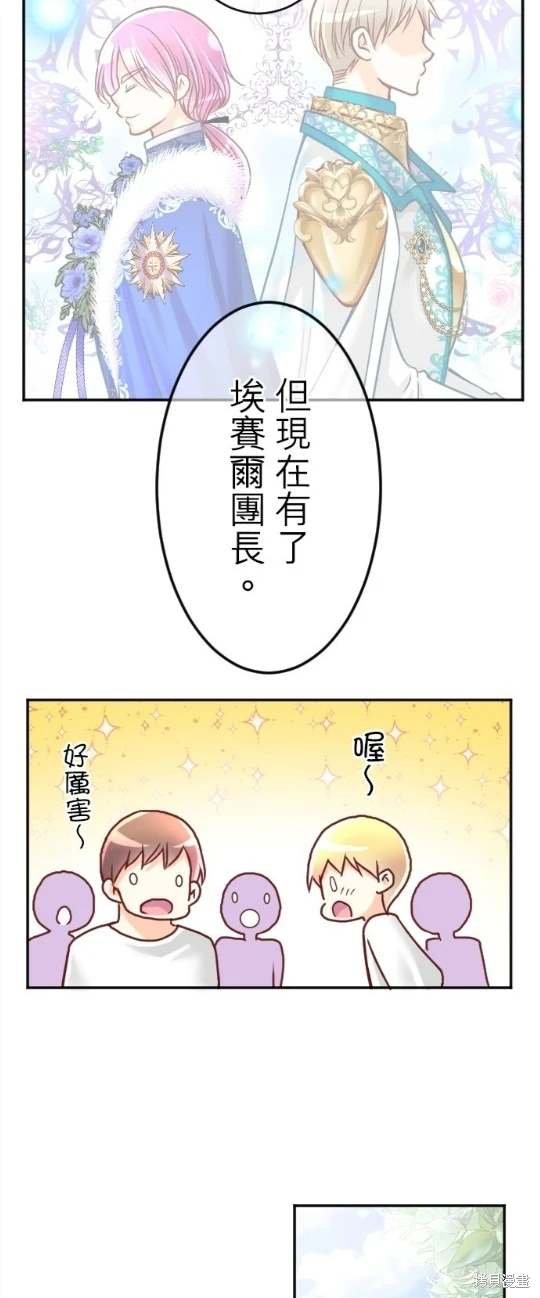 第120话