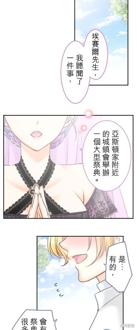 第120话