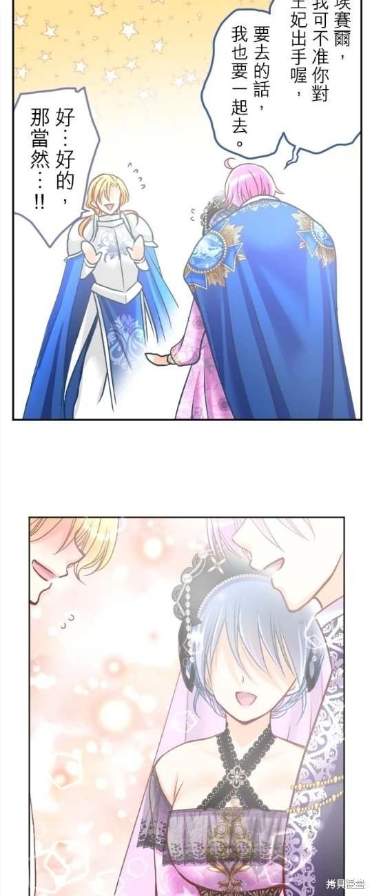 第120话