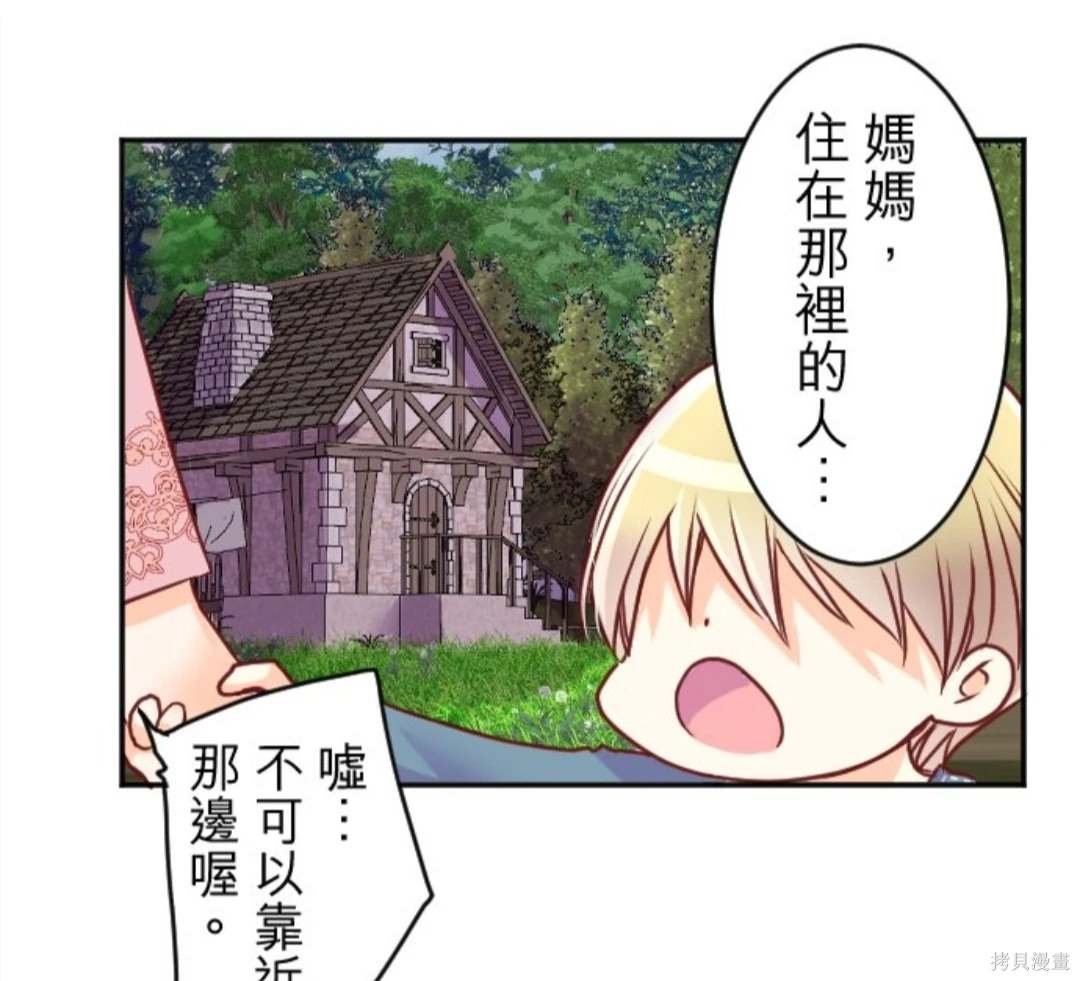 第120.5话