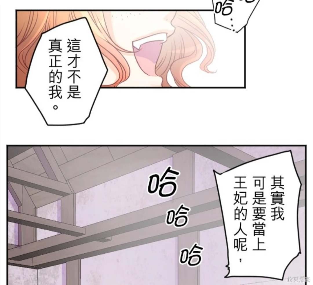 第120.5话