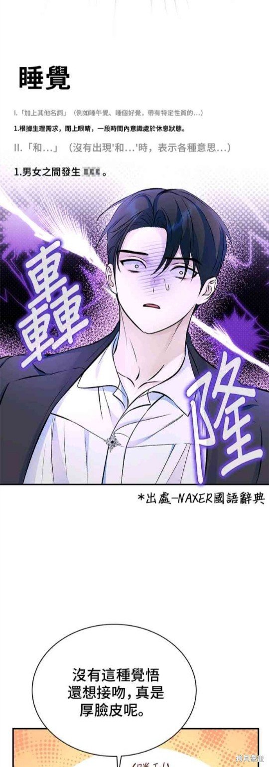 第121话