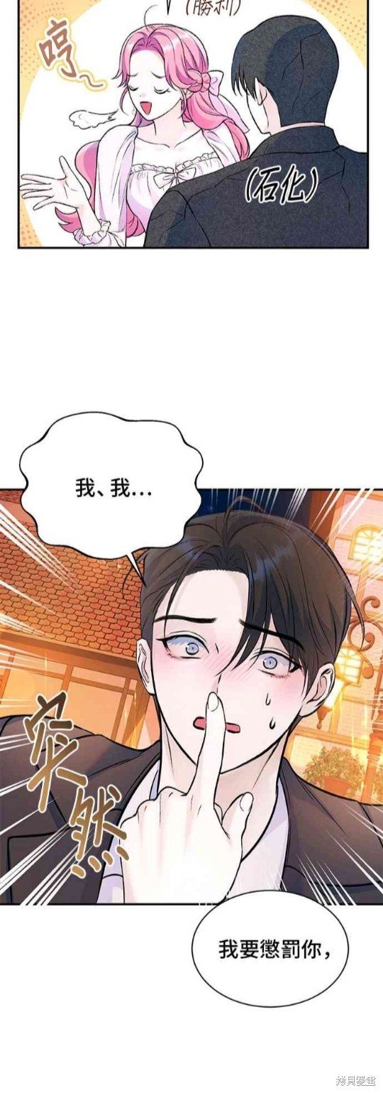 第121话