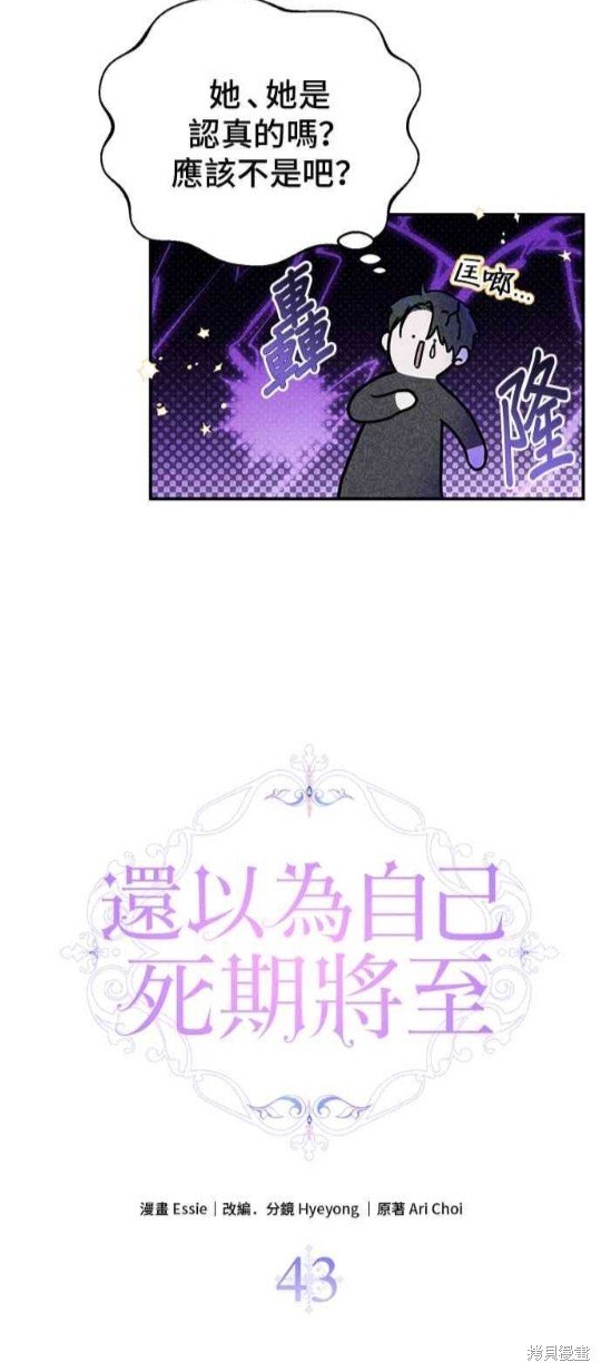 第121话