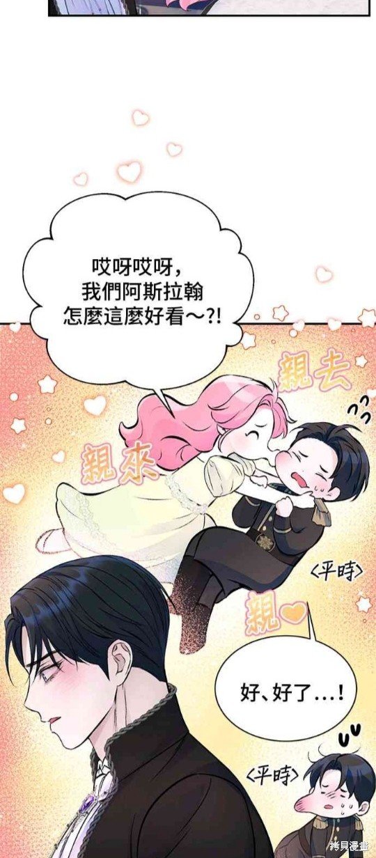 第121话