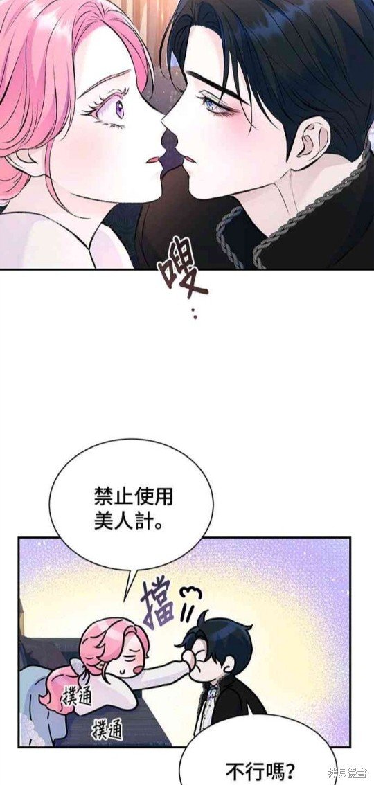 第121话