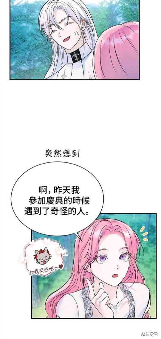 第121话