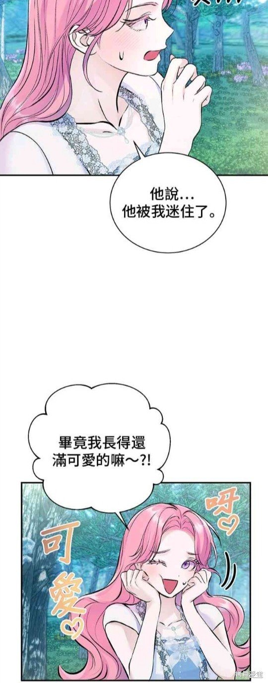 第121话