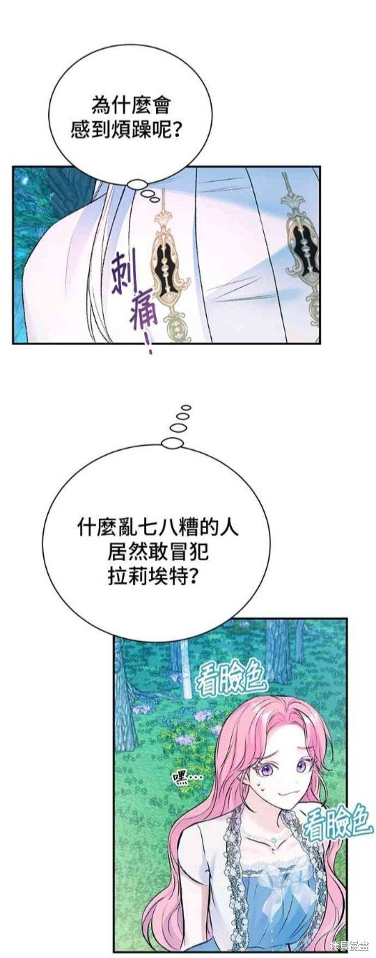 第121话