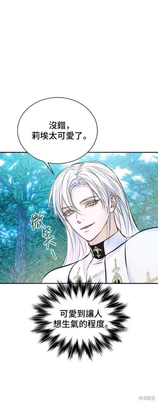 第121话