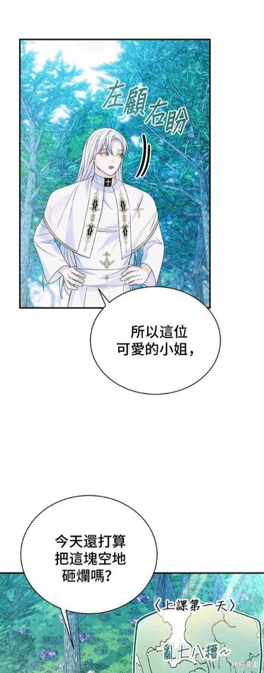 第121话