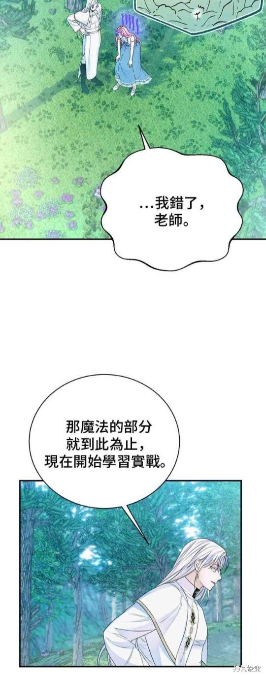 第121话