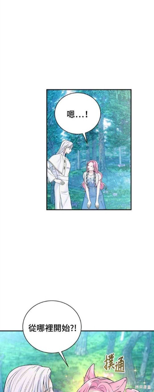 第121话