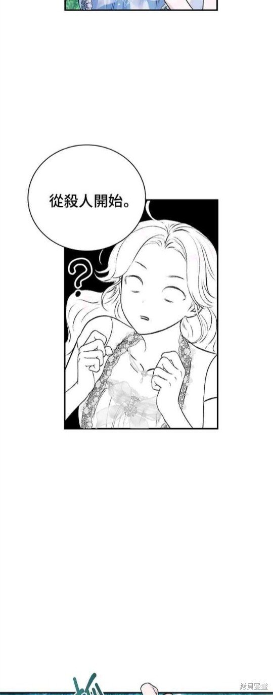 第121话