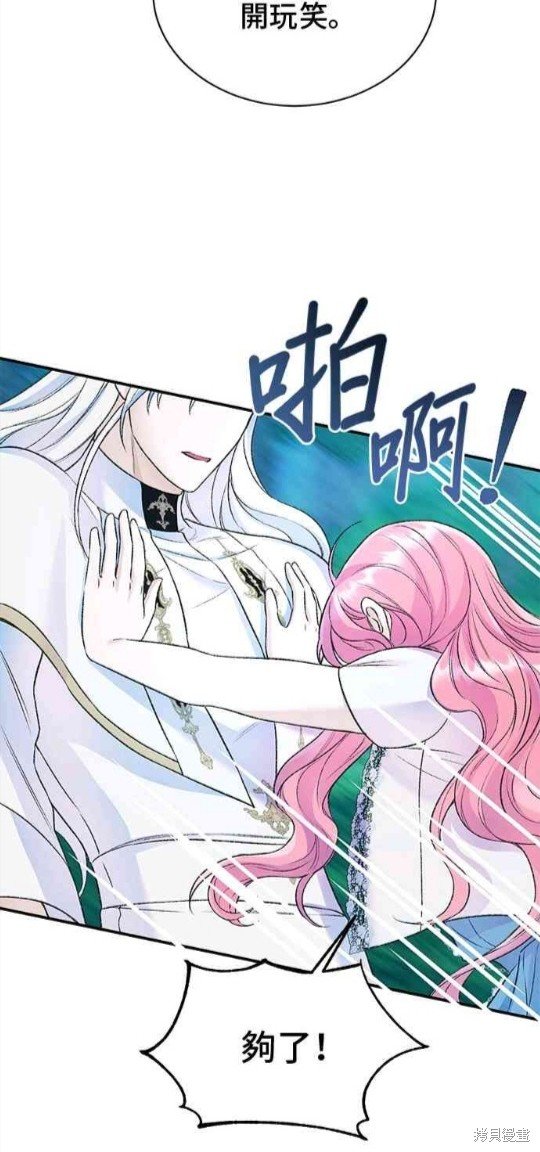 第121话