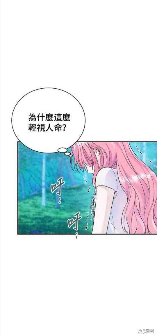 第121话
