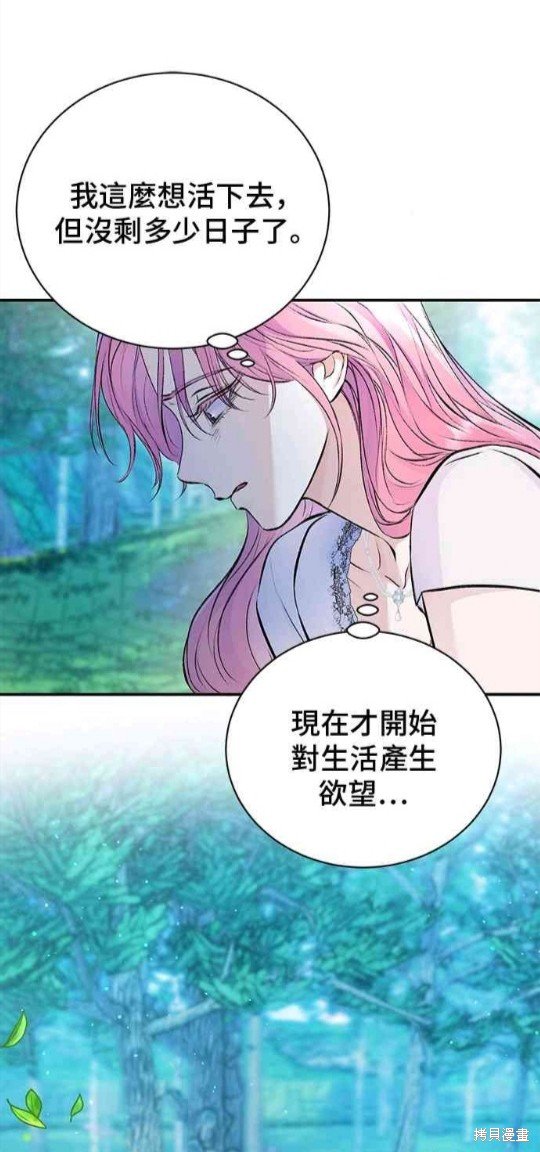 第121话