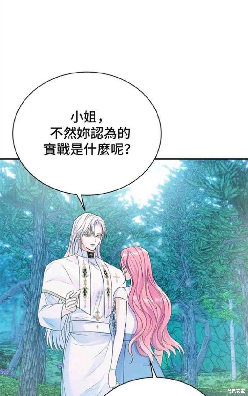 第121话