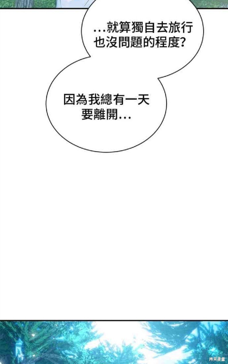 第121话
