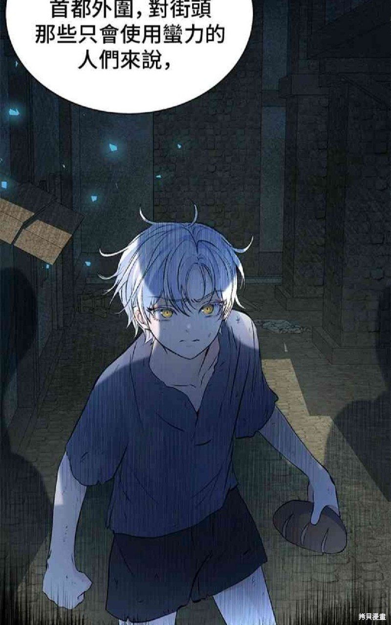 第121话