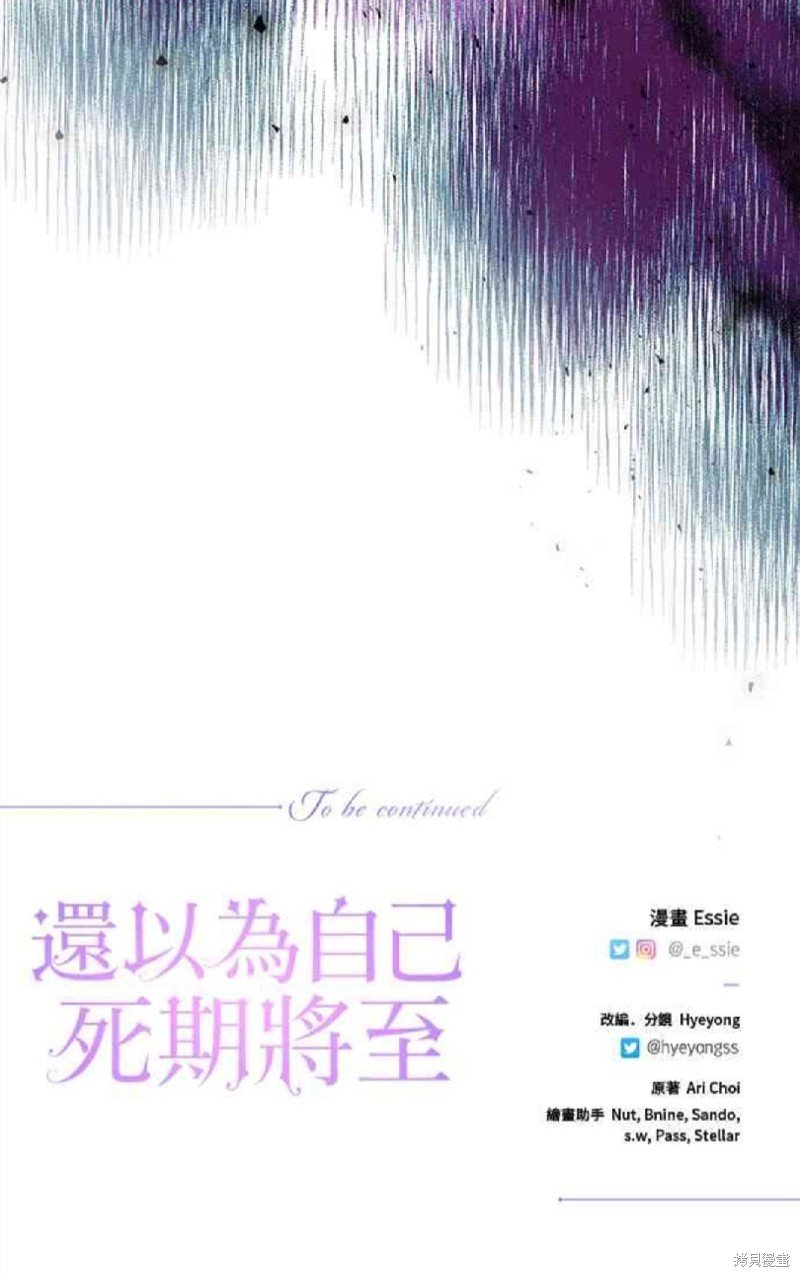 第121话