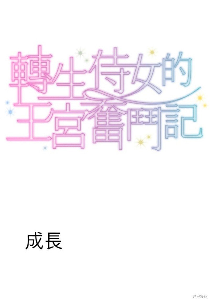 第122话